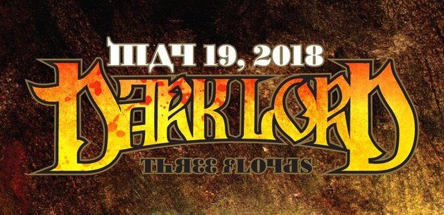 3 Floyds’ 2018 Dark Lord Day Announced